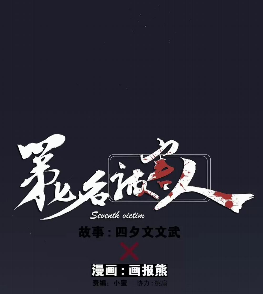 Nạn Nhân Thứ 7 22 trang 5