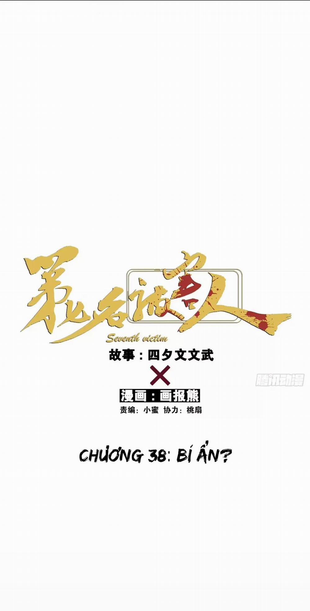 Nạn Nhân Thứ 7 38 trang 13