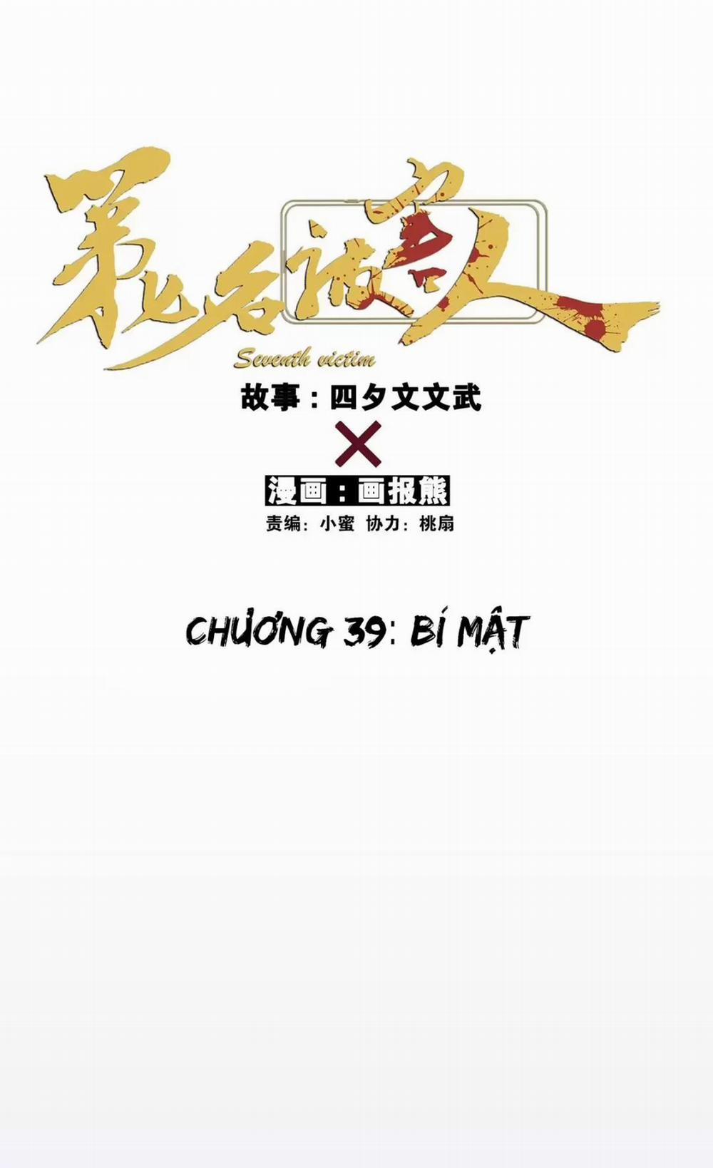 Nạn Nhân Thứ 7 39 trang 6