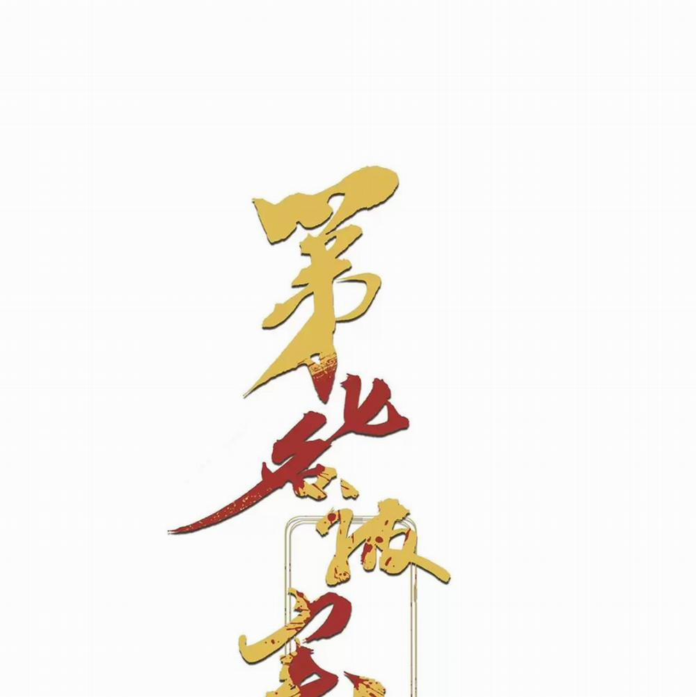 Nạn Nhân Thứ 7 41 trang 0