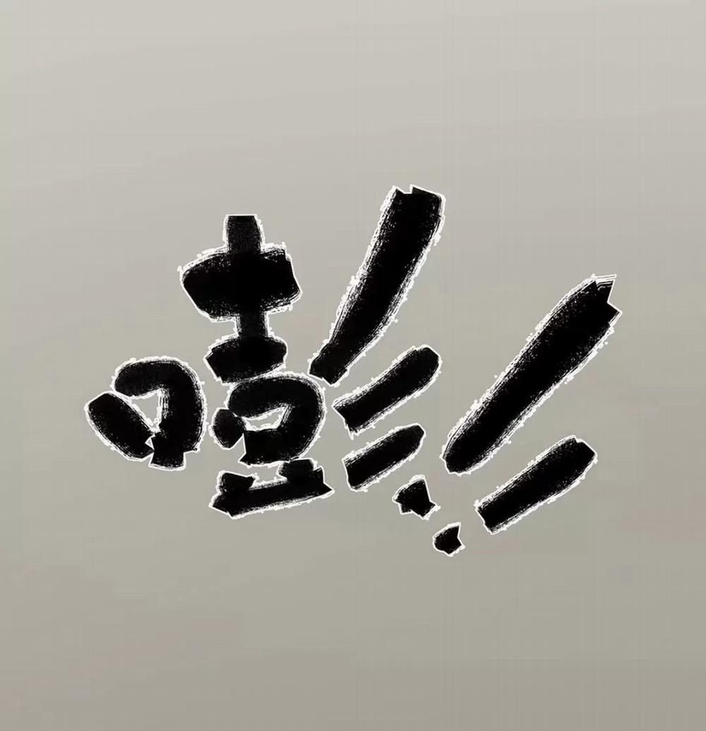 Nạn Nhân Thứ 7 43 trang 37