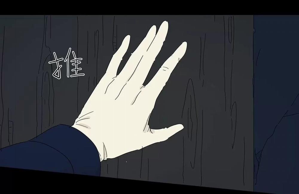 Nạn Nhân Thứ 7 43 trang 47