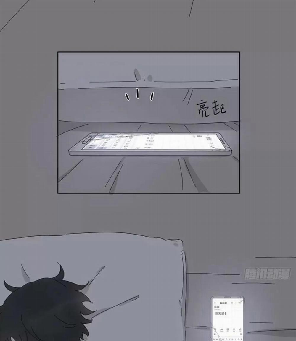 Nạn Nhân Thứ 7 56 trang 20