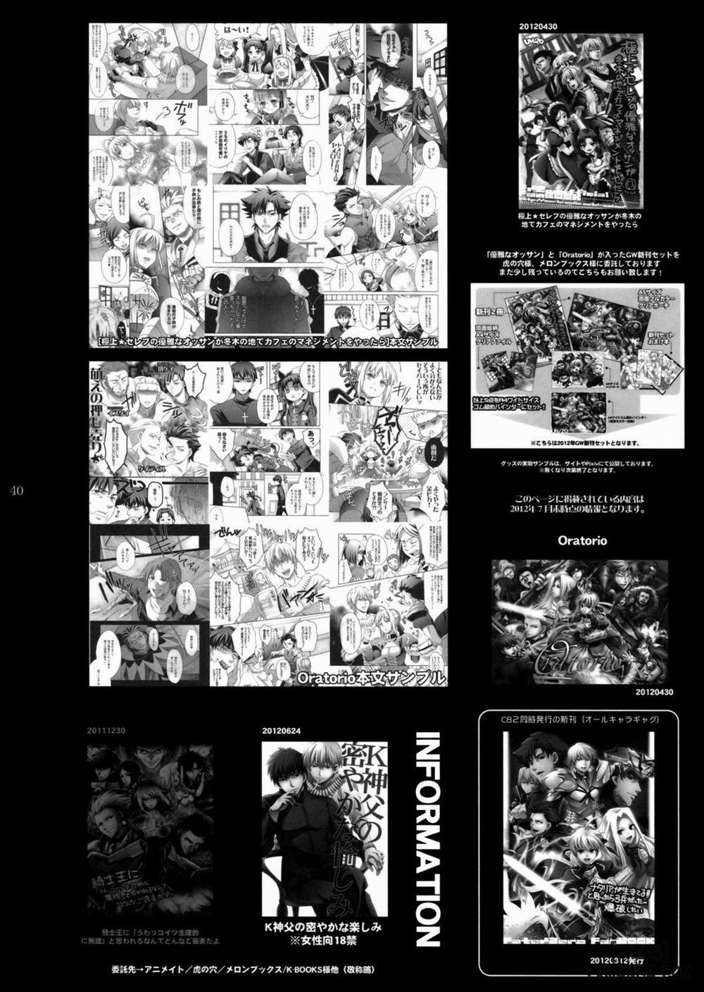 Nan to iu Kao wo shiteiru Oneshot trang 36