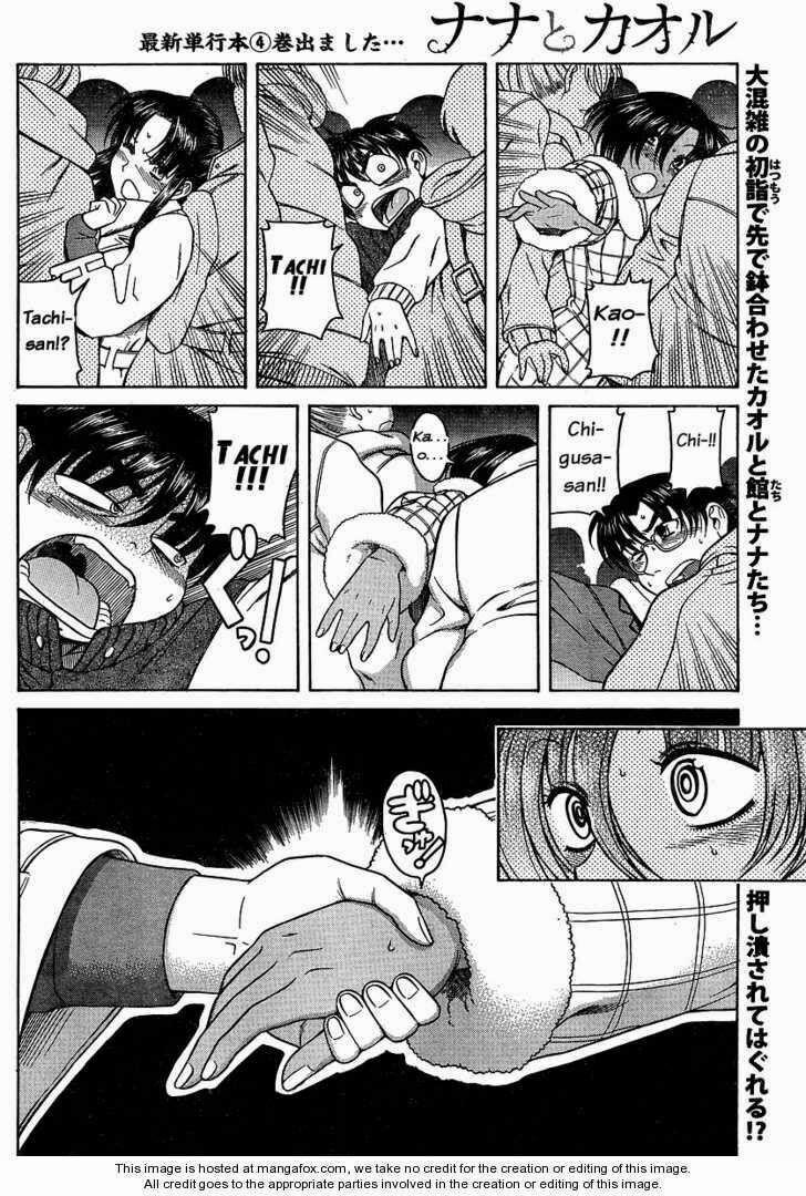 Nana To Kaoru 35 trang 1
