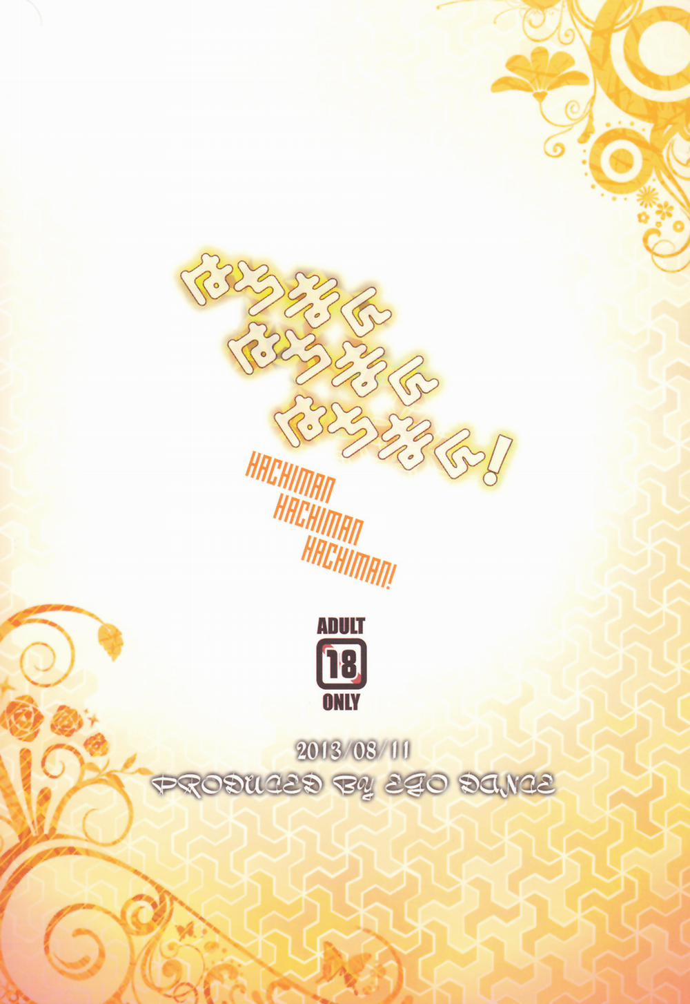 Nanamatsu Kenji (Ego Dance) Oneshot trang 2