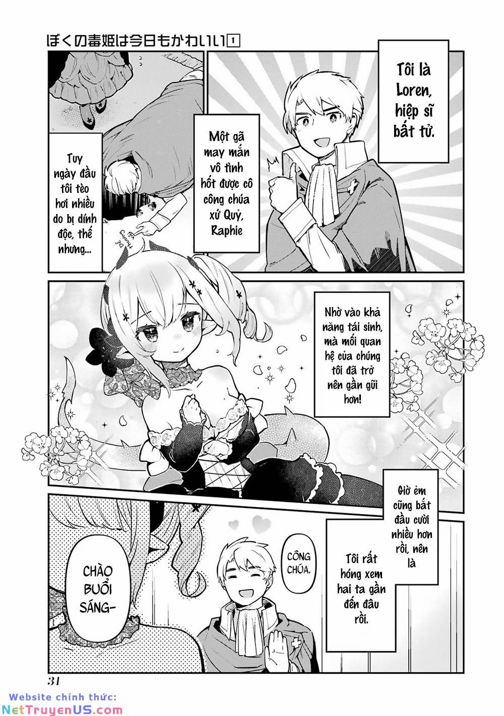 Nàng Ái Nữ Kịch Độc Của Tôi Hôm Nay Vẫn Thật Dễ Thương 2 trang 1