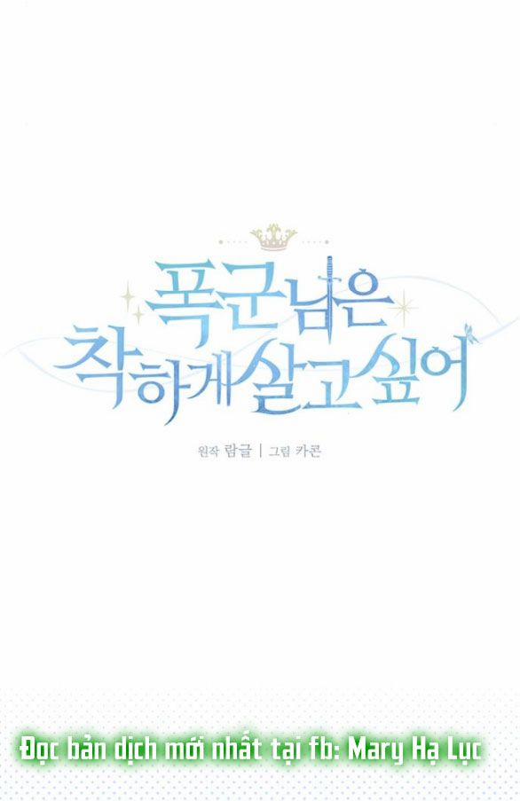 Nàng Bạo Chúa Muốn Có Một Cuộc Sống Hạnh Phúc Hơn! 16.5 trang 15