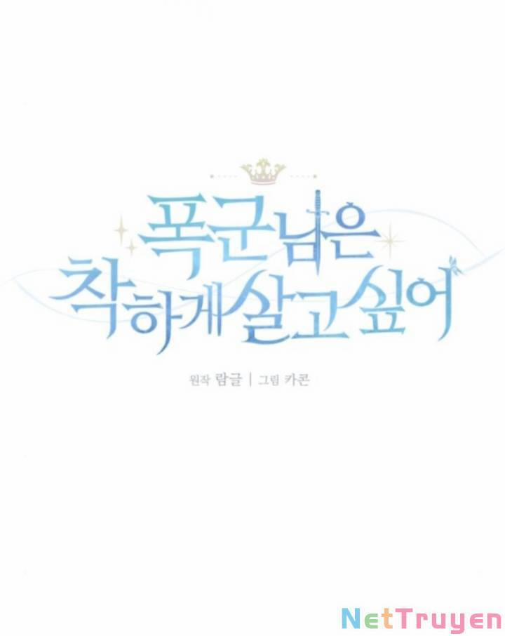 Nàng Bạo Chúa Muốn Có Một Cuộc Sống Hạnh Phúc Hơn! 21.1 trang 39