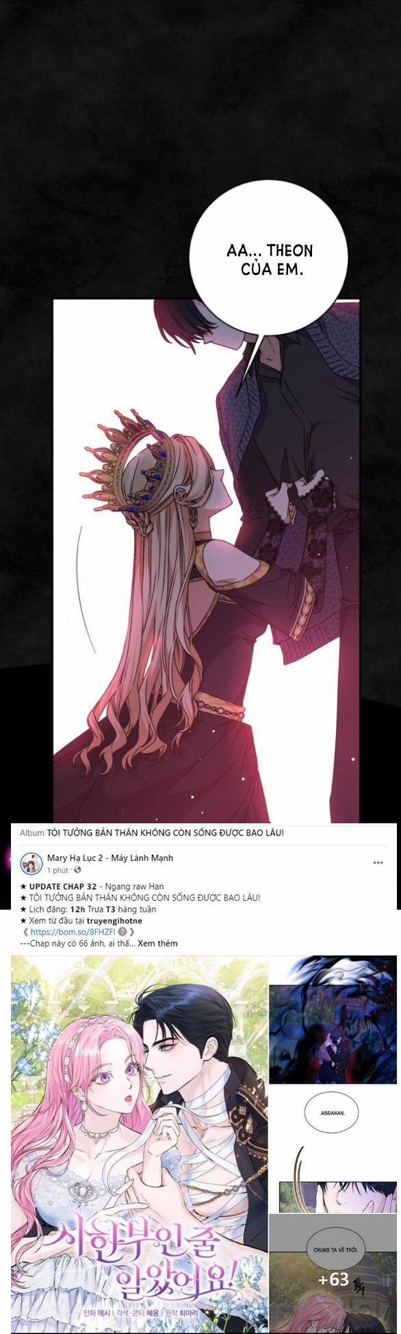 Nàng Bạo Chúa Muốn Có Một Cuộc Sống Hạnh Phúc Hơn! 32.1 trang 21