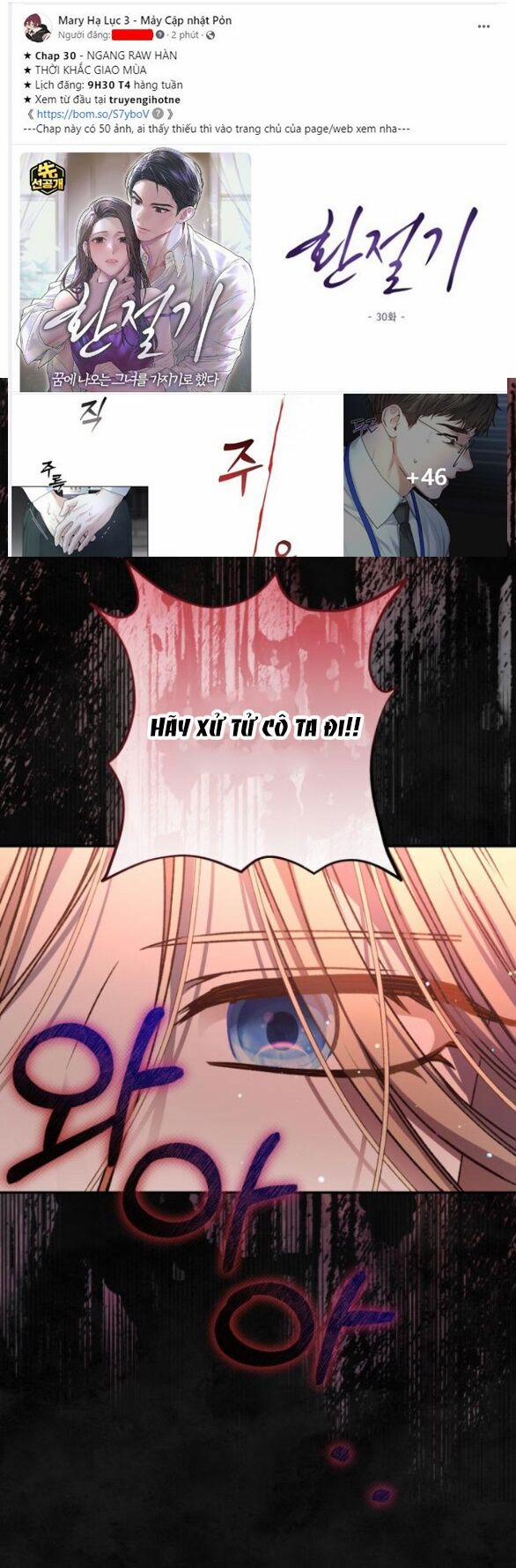 Nàng Bạo Chúa Muốn Có Một Cuộc Sống Hạnh Phúc Hơn! 32.1 trang 36