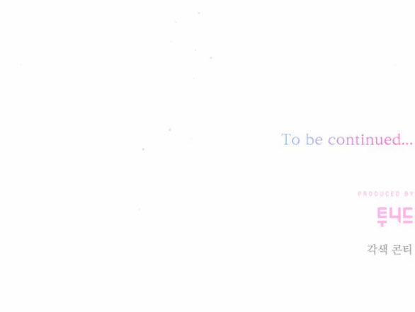 Nàng Bạo Chúa Muốn Có Một Cuộc Sống Hạnh Phúc Hơn! 33.2 trang 53