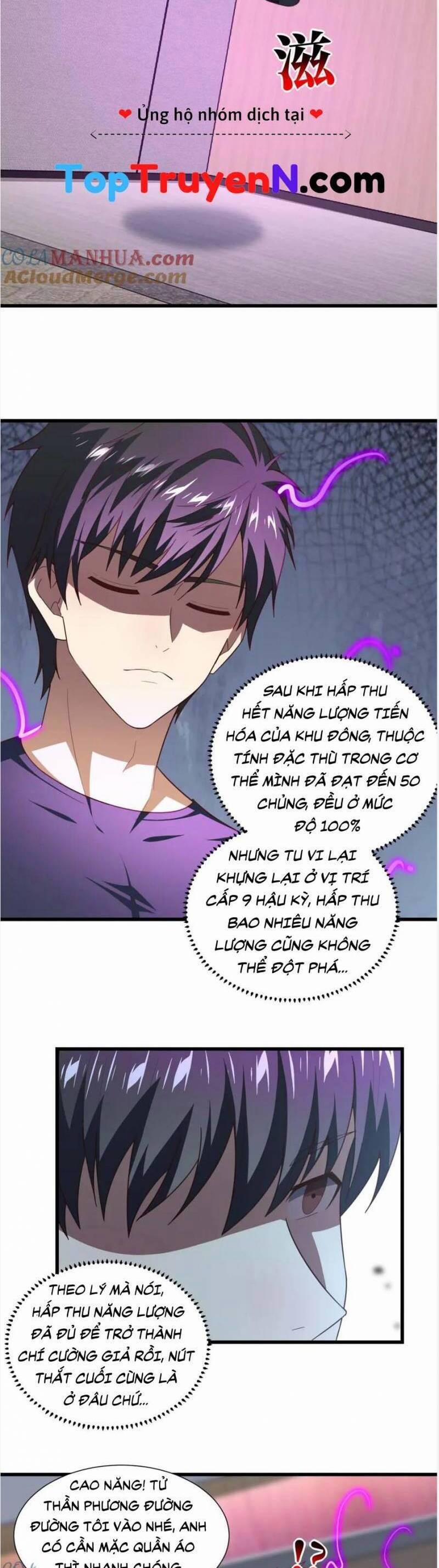 Nàng Bạo Chúa Muốn Có Một Cuộc Sống Hạnh Phúc Hơn! 334 trang 1