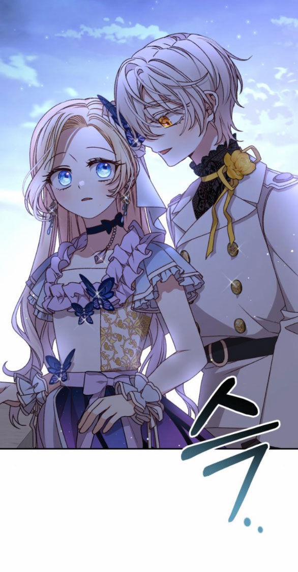 Nàng Bạo Chúa Muốn Có Một Cuộc Sống Hạnh Phúc Hơn! 38.2 trang 1