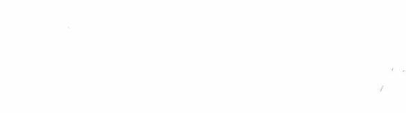 Nàng Bạo Chúa Muốn Có Một Cuộc Sống Hạnh Phúc Hơn! 39.1 trang 72