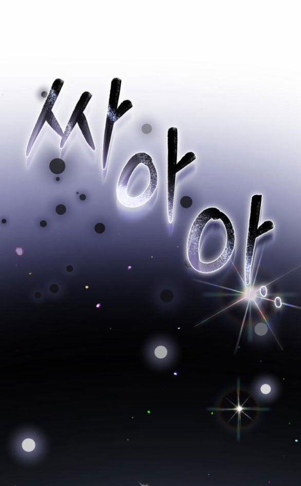 Nàng Bạo Chúa Muốn Có Một Cuộc Sống Hạnh Phúc Hơn! 46.1 trang 47