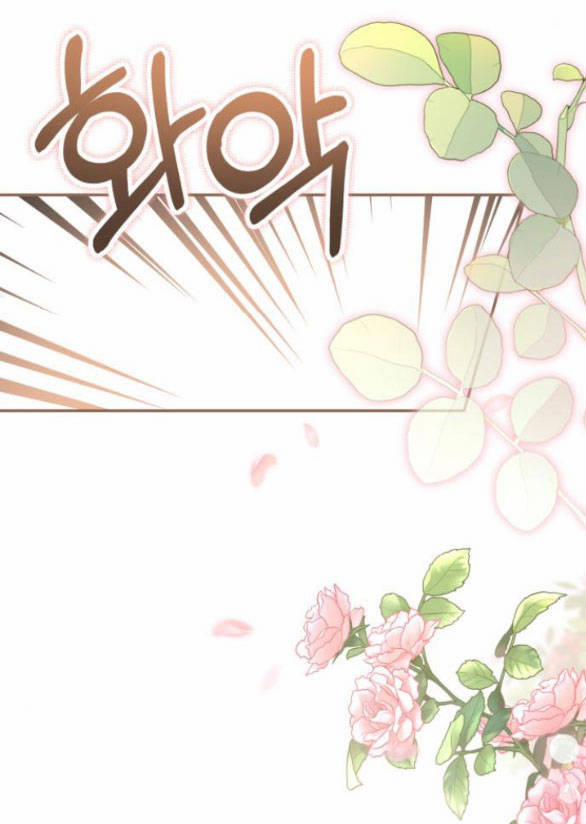 Nàng Bạo Chúa Muốn Có Một Cuộc Sống Hạnh Phúc Hơn! 48.1 trang 10