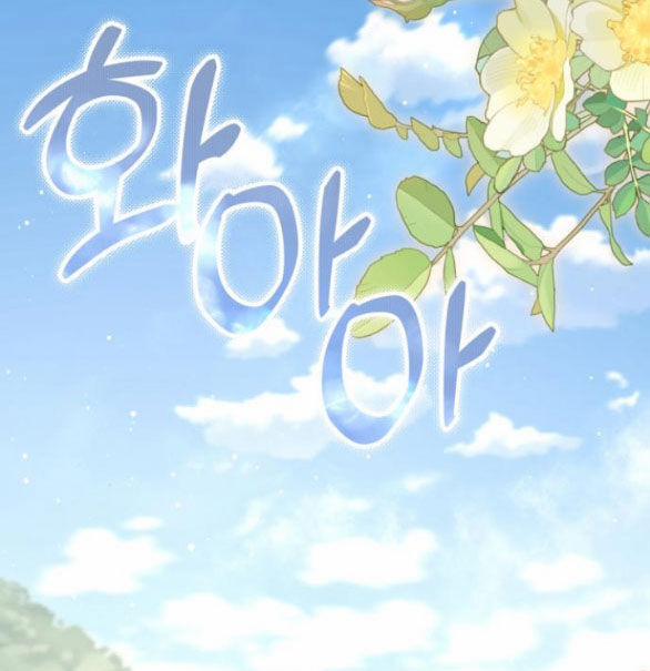 Nàng Bạo Chúa Muốn Có Một Cuộc Sống Hạnh Phúc Hơn! 49.1 trang 73