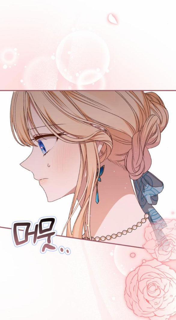 Nàng Bạo Chúa Muốn Có Một Cuộc Sống Hạnh Phúc Hơn! 49.1 trang 86