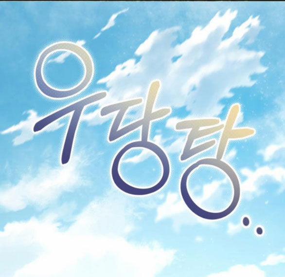 Nàng Bạo Chúa Muốn Có Một Cuộc Sống Hạnh Phúc Hơn! 49.2 trang 71