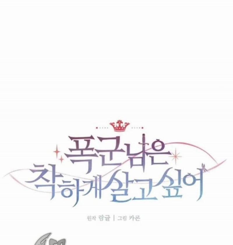 Nàng Bạo Chúa Muốn Có Một Cuộc Sống Hạnh Phúc Hơn! 5 trang 93