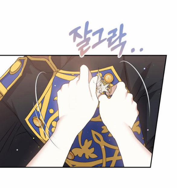 Nàng Bạo Chúa Muốn Có Một Cuộc Sống Hạnh Phúc Hơn! 51.1 trang 26