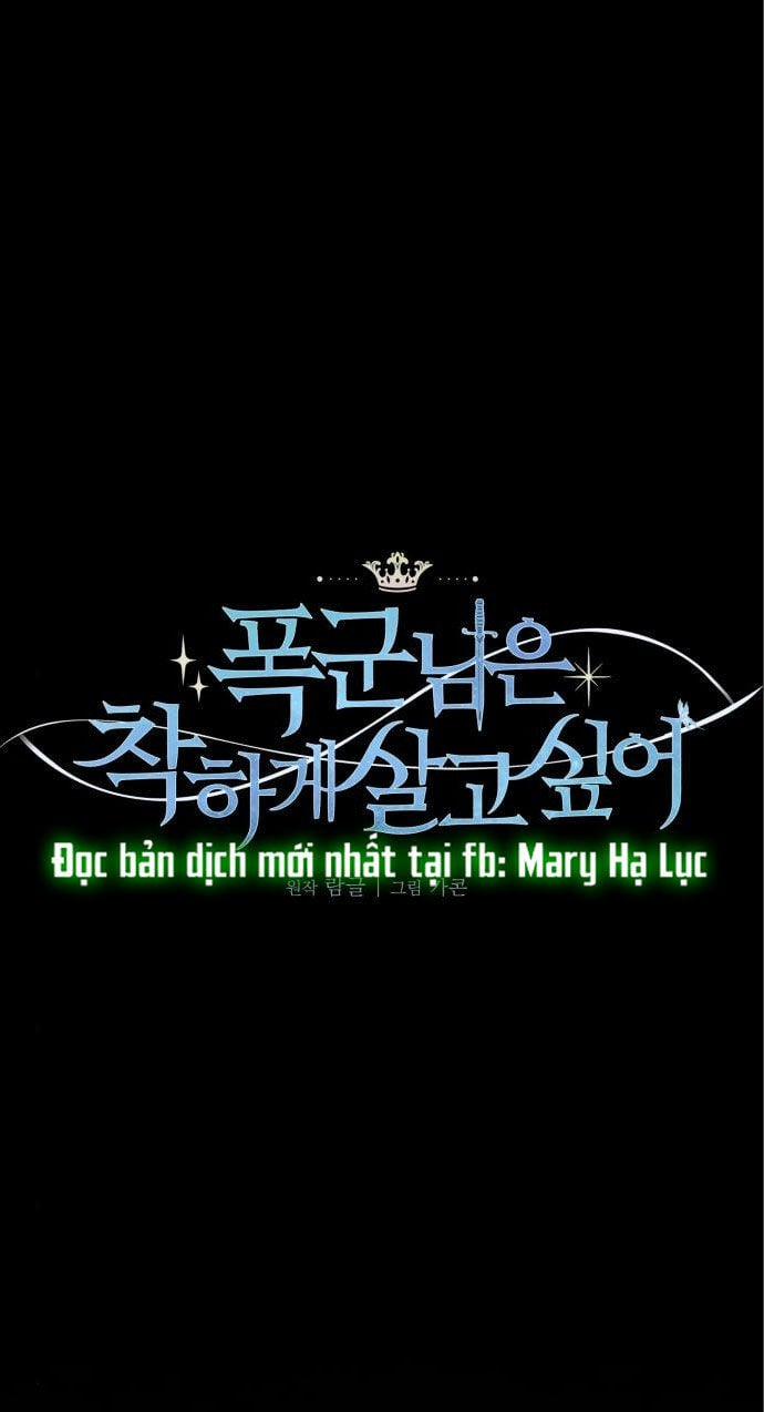 Nàng Bạo Chúa Muốn Có Một Cuộc Sống Hạnh Phúc Hơn! 58.1 trang 0