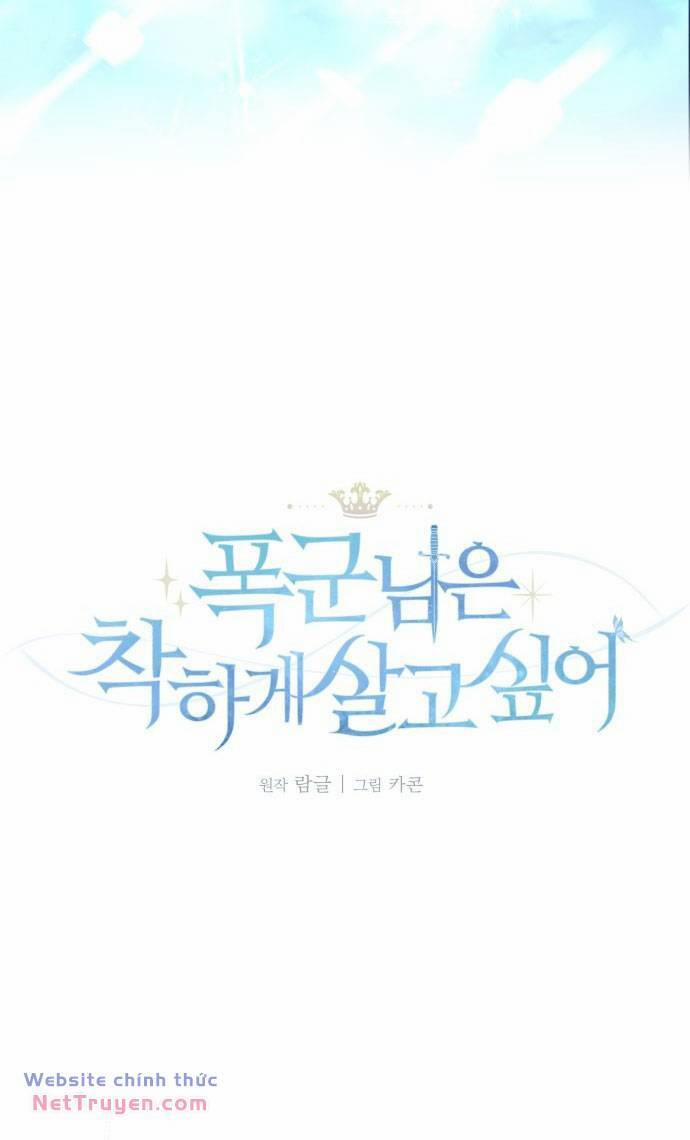 Nàng Bạo Chúa Muốn Có Một Cuộc Sống Hạnh Phúc Hơn! 63.1 trang 8