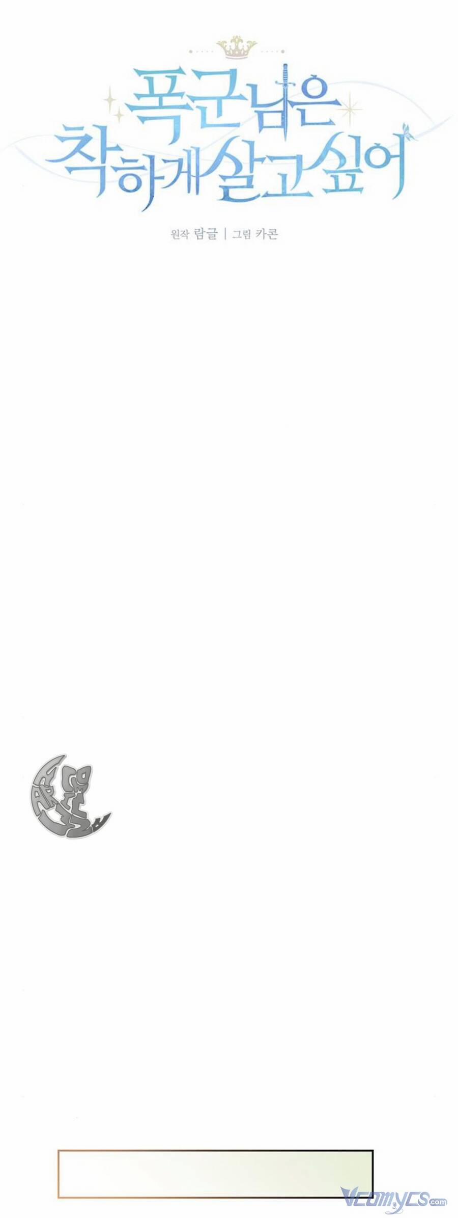 Nàng Bạo Chúa Muốn Có Một Cuộc Sống Hạnh Phúc Hơn! 9 trang 66