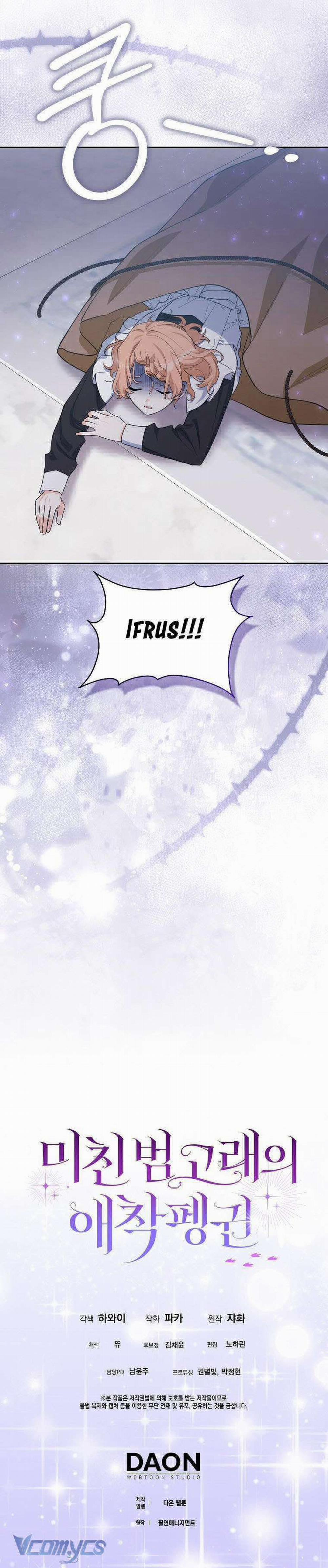 Nàng Chim Cánh Cụt Yêu Thích Của Chàng Cá Voi Sát Thủ Điên Rồ 13 trang 6