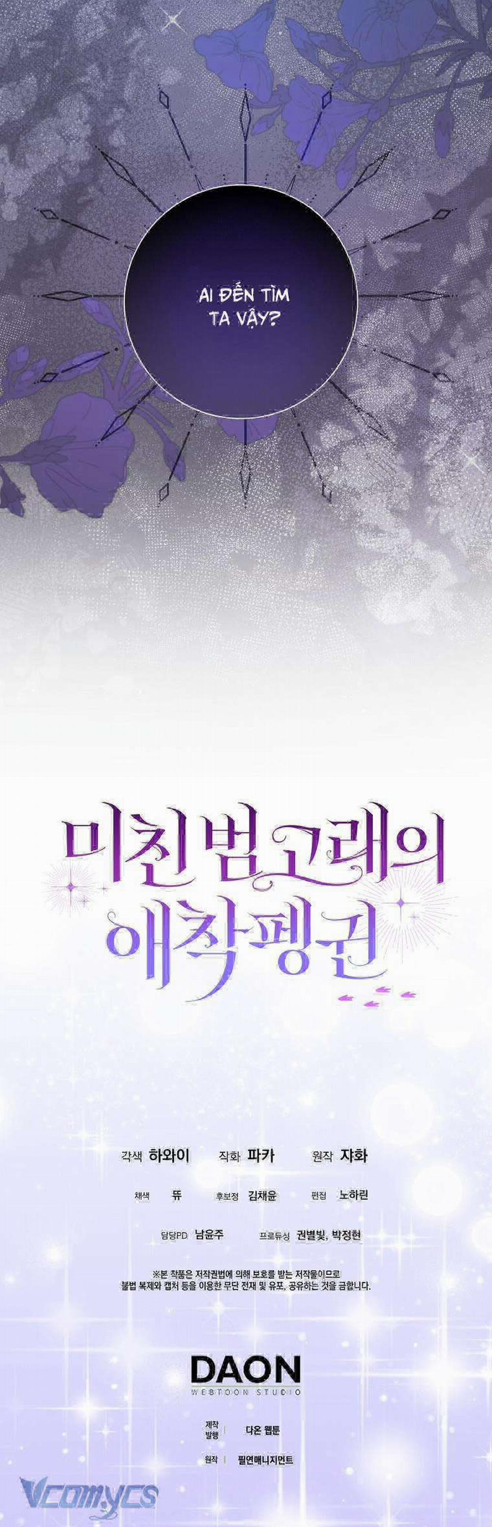 Nàng Chim Cánh Cụt Yêu Thích Của Chàng Cá Voi Sát Thủ Điên Rồ 20 trang 5