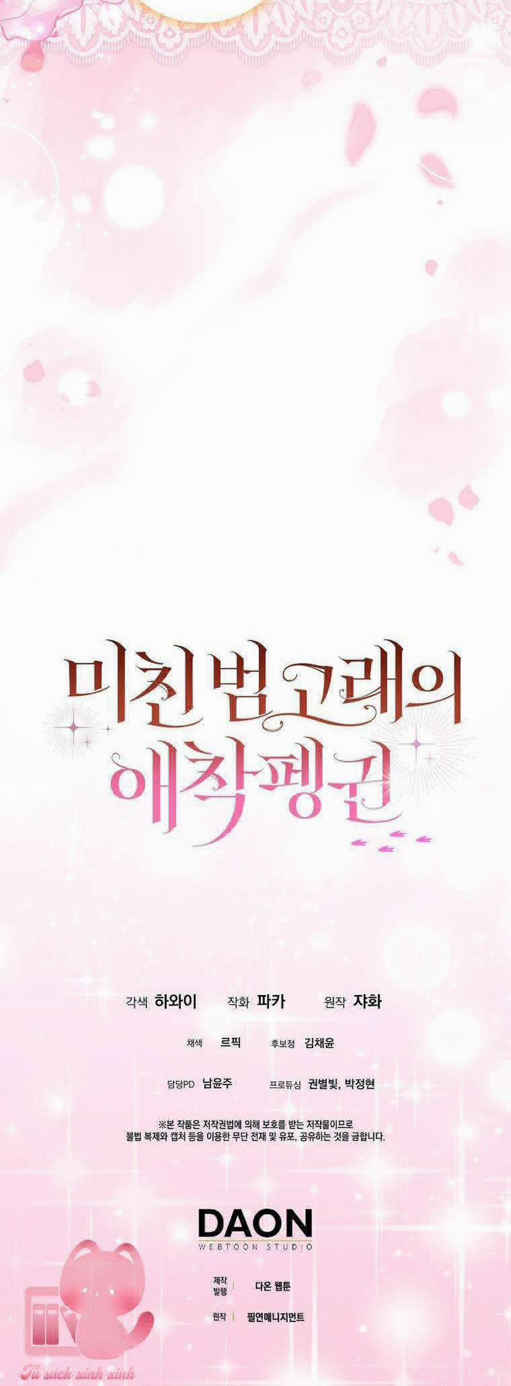 Nàng Chim Cánh Cụt Yêu Thích Của Chàng Cá Voi Sát Thủ Điên Rồ 29 trang 35