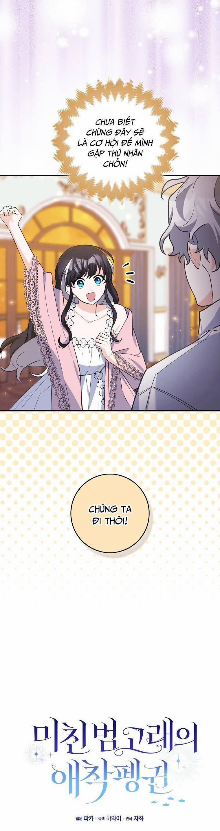 Nàng Chim Cánh Cụt Yêu Thích Của Chàng Cá Voi Sát Thủ Điên Rồ 31 trang 12