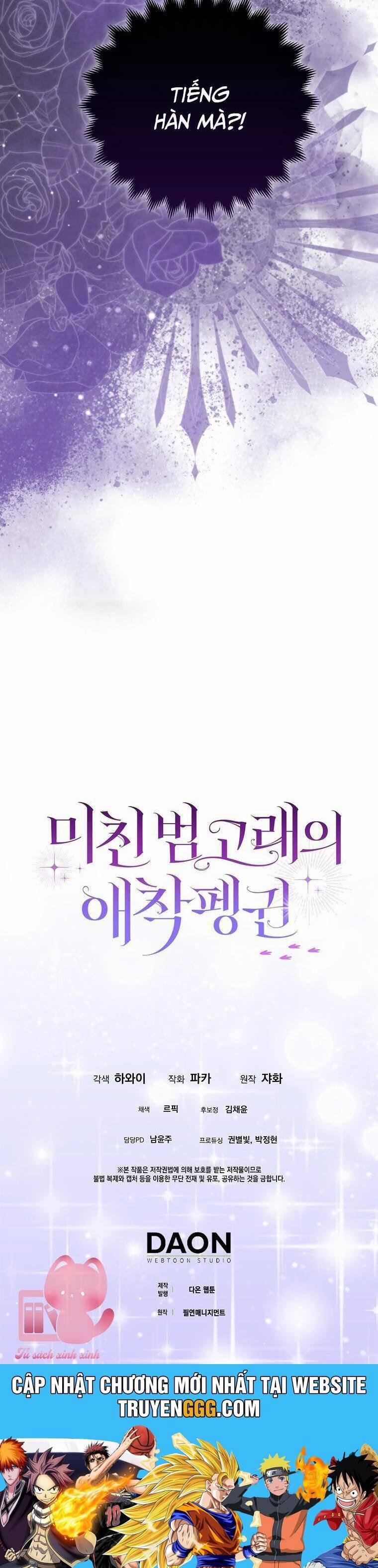 Nàng Chim Cánh Cụt Yêu Thích Của Chàng Cá Voi Sát Thủ Điên Rồ 31 trang 34