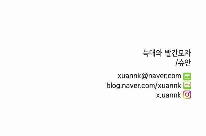 Nàng Chó Sói Và Chiếc Khăn Choàng Đỏ 32 trang 45