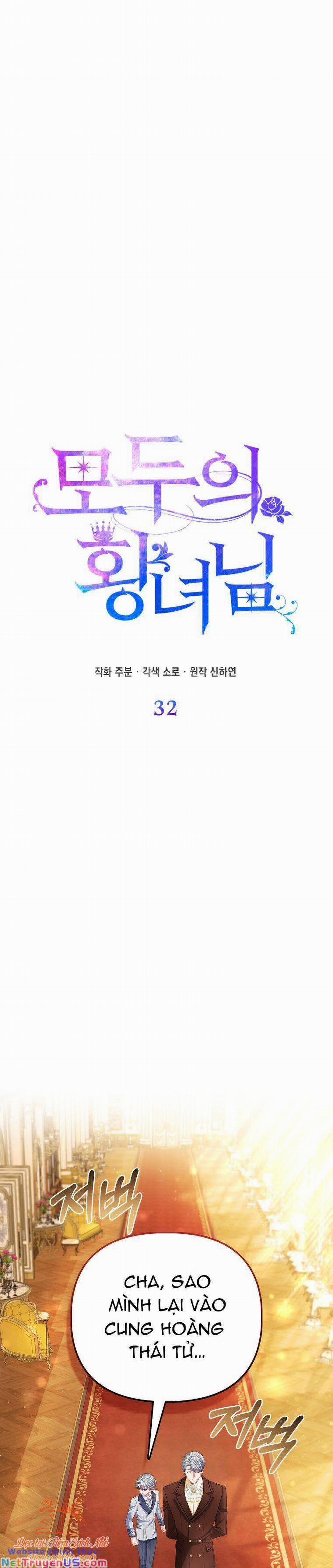 Nàng Công Chúa Của Mọi Người 32 trang 6