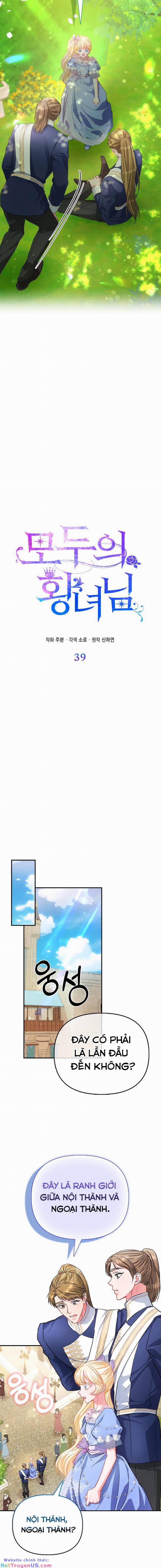 Nàng Công Chúa Của Mọi Người 39 trang 9