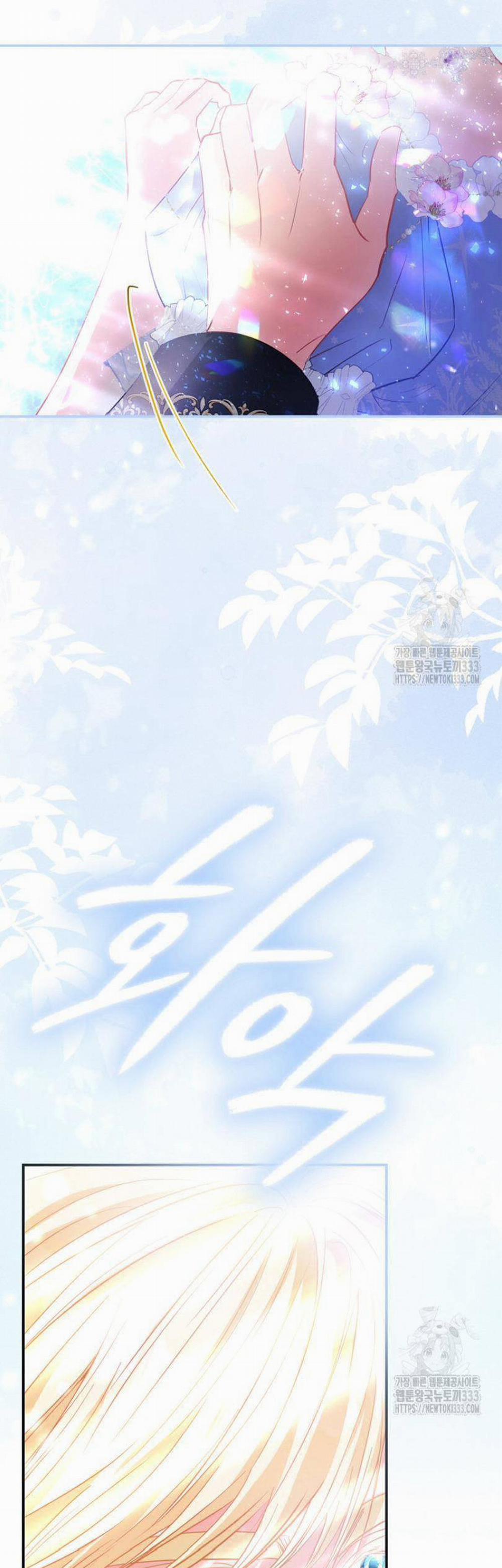 Nàng Công Chúa Của Mọi Người 45 trang 22