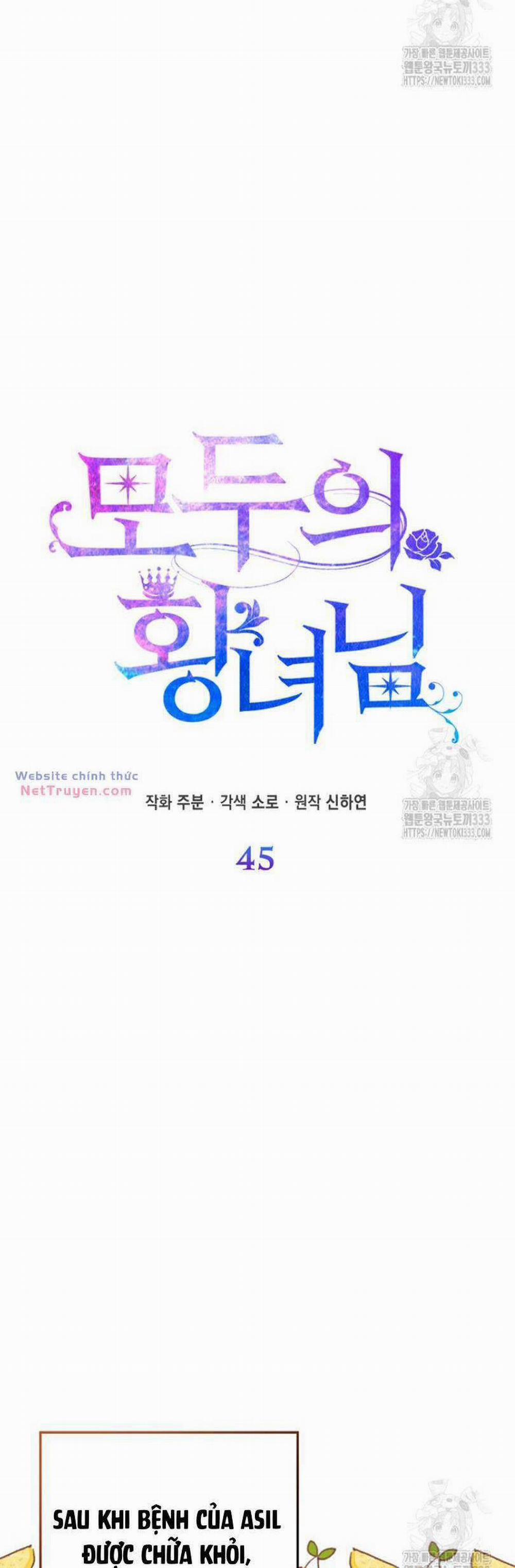 Nàng Công Chúa Của Mọi Người 45 trang 41