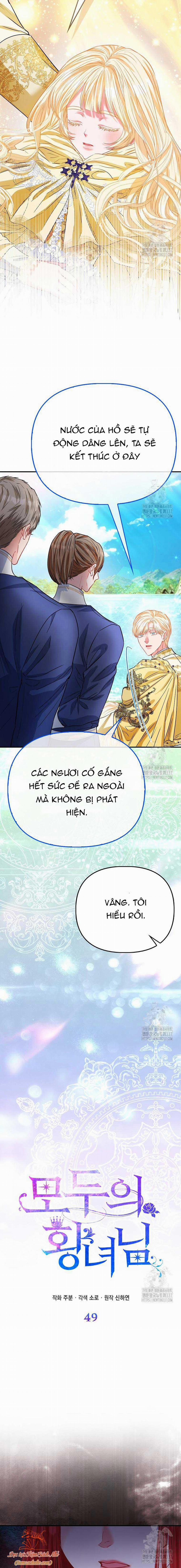 Nàng Công Chúa Của Mọi Người 49 trang 5