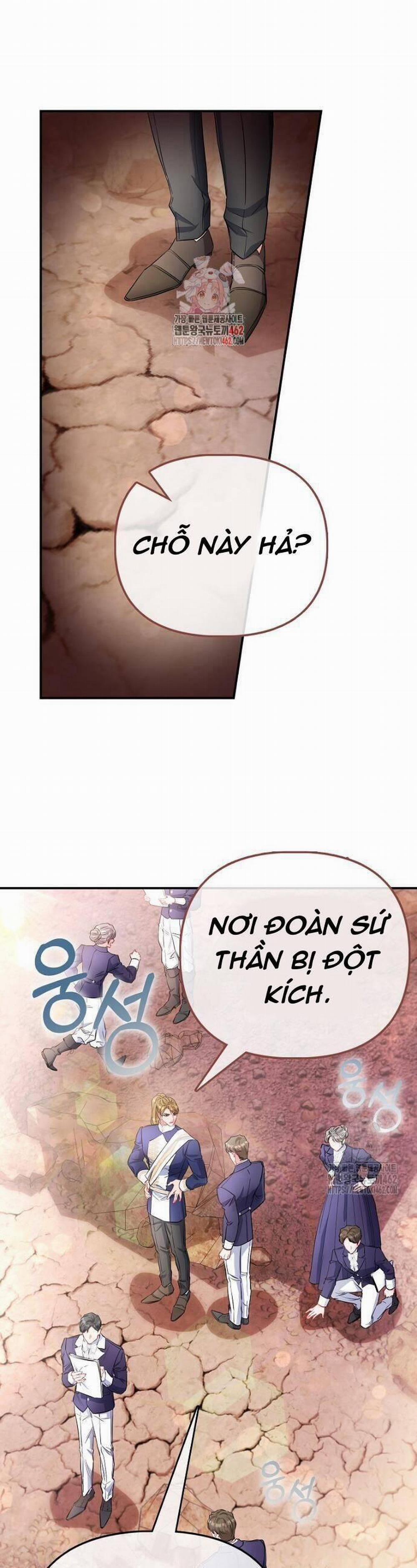 Nàng Công Chúa Của Mọi Người 66 trang 1