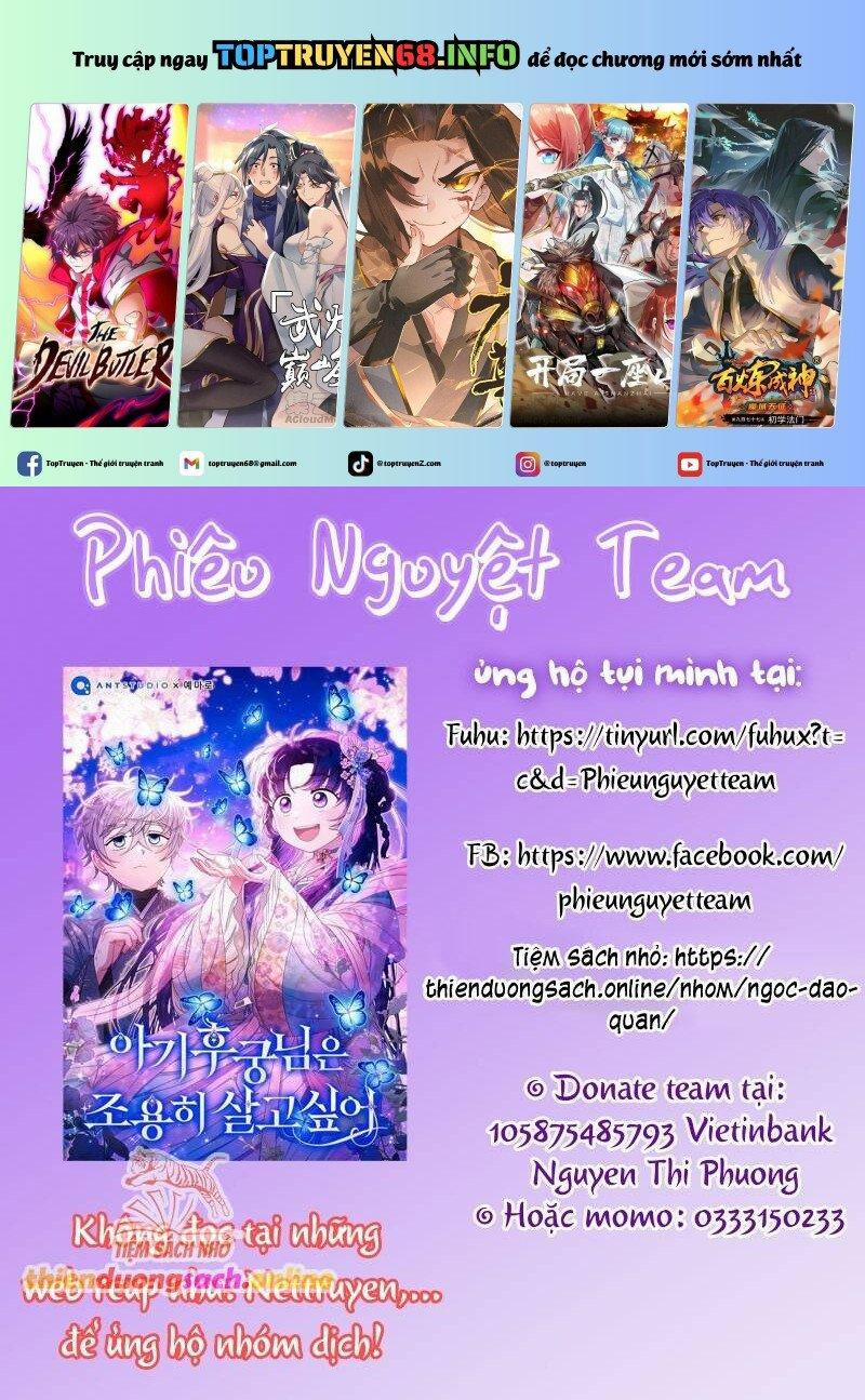 Nàng Công Chúa Của Mọi Người 69 trang 0