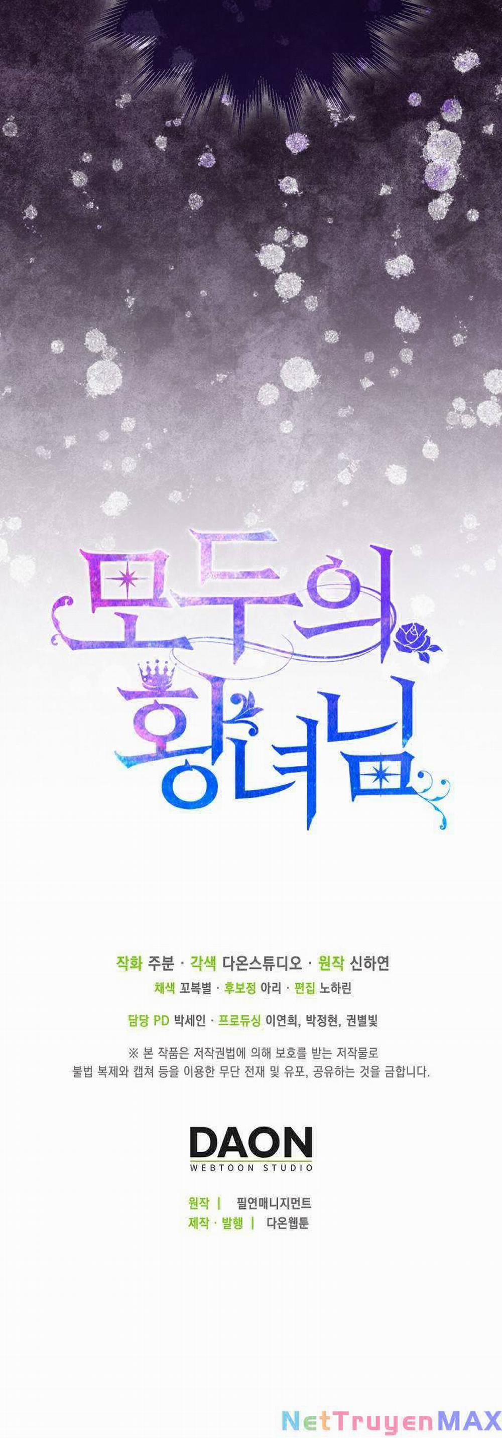 Nàng Công Chúa Của Mọi Người 7 trang 13