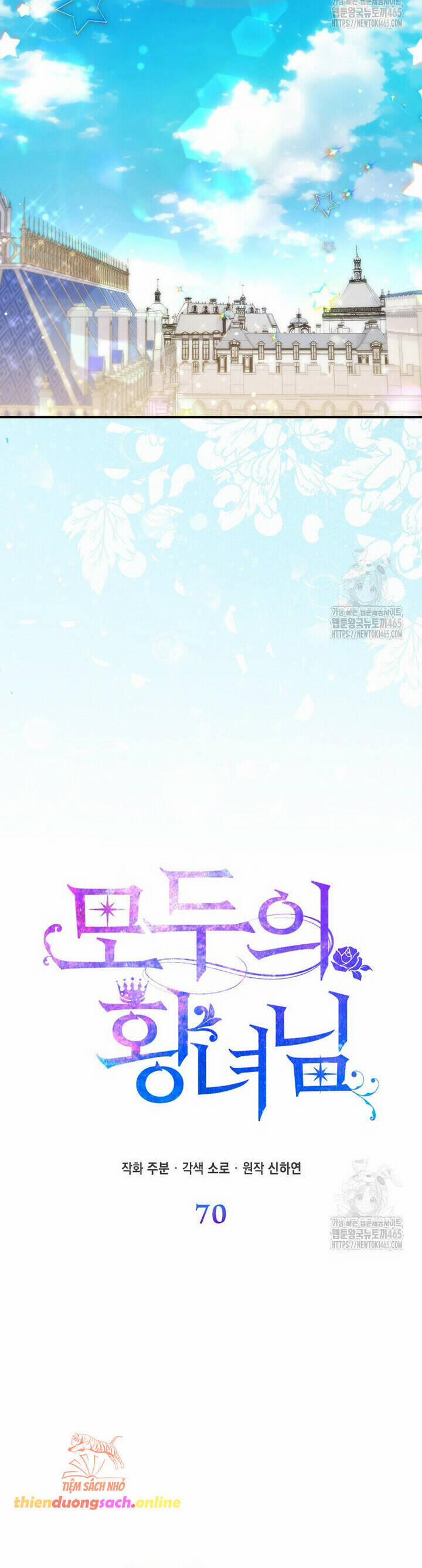 Nàng Công Chúa Của Mọi Người 70 trang 20