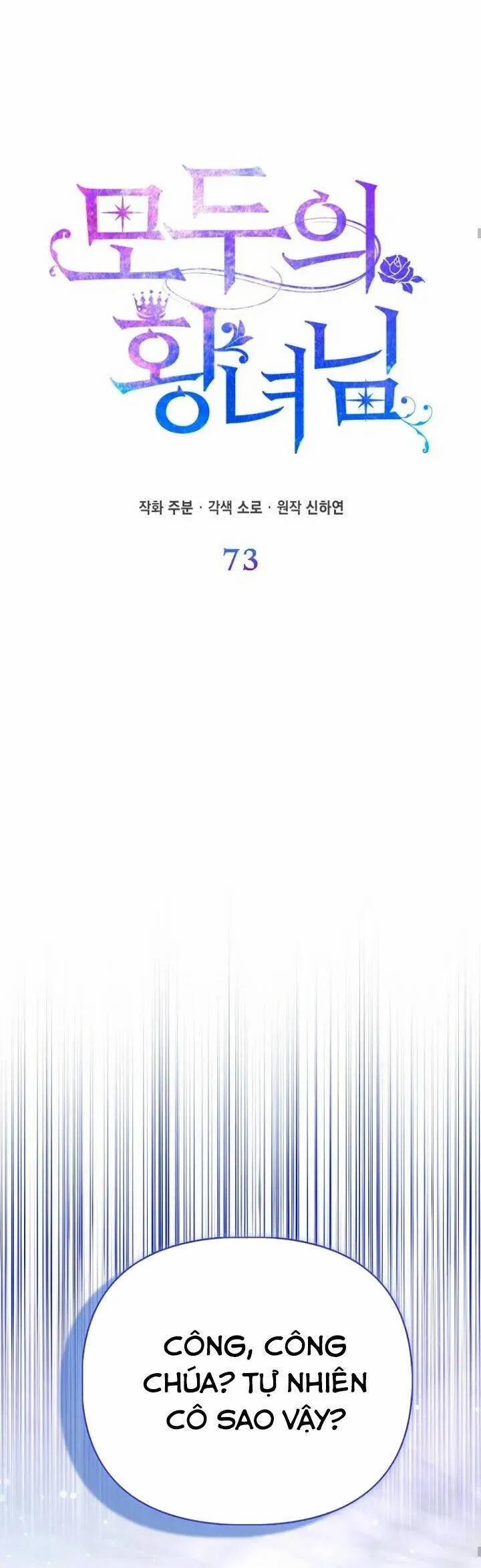 Nàng Công Chúa Của Mọi Người 73 trang 20