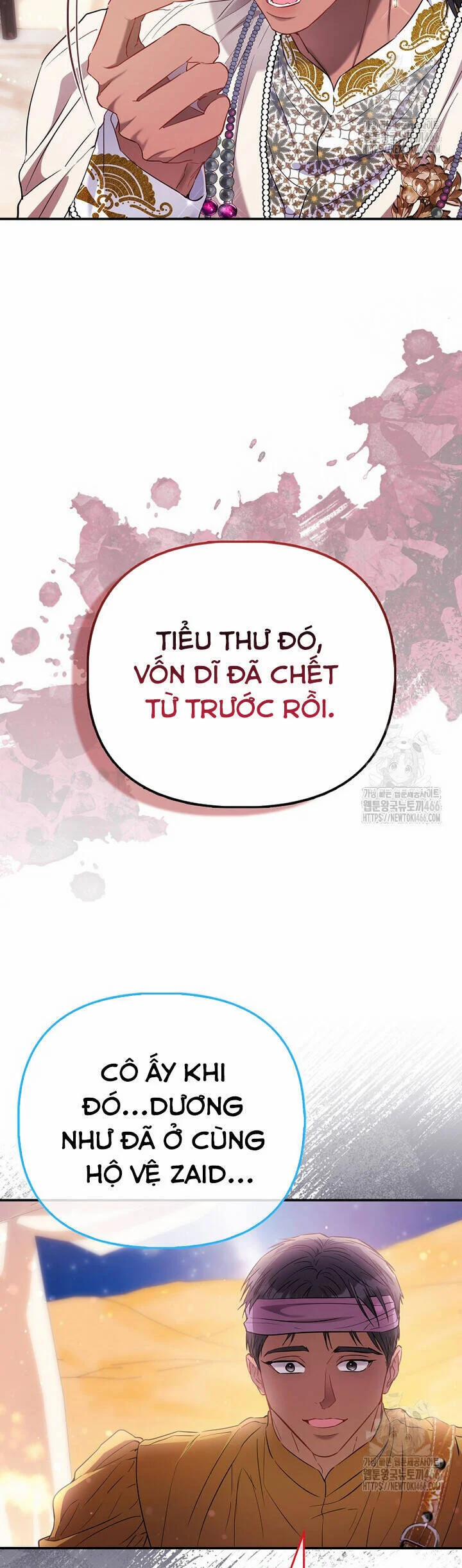 Nàng Công Chúa Của Mọi Người 75 trang 17