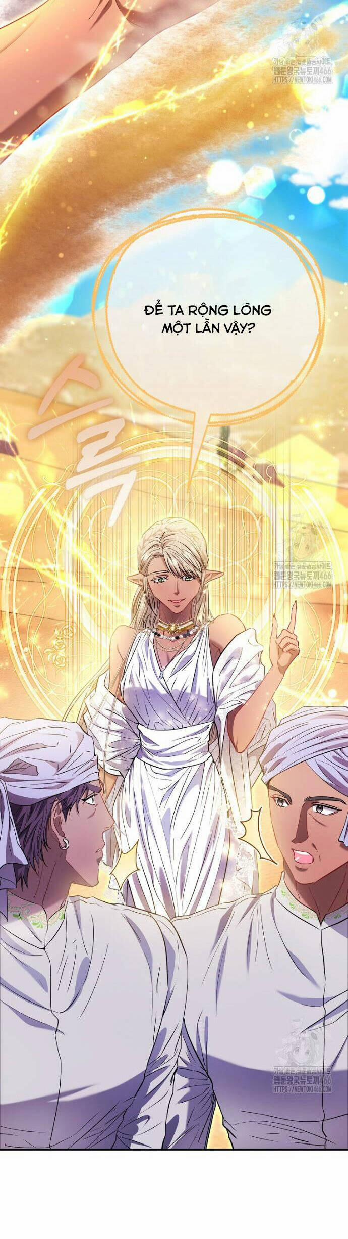 Nàng Công Chúa Của Mọi Người 77 trang 23