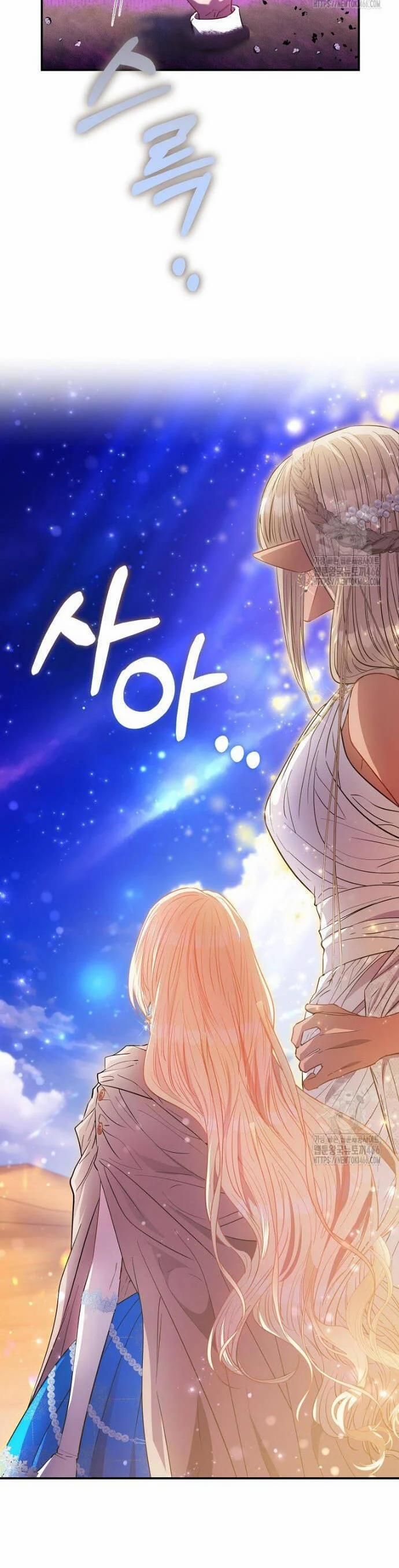 Nàng Công Chúa Của Mọi Người 77 trang 8