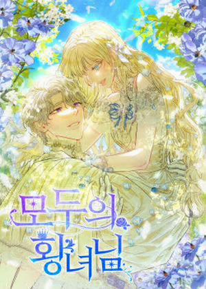 Đọc truyện tranh Nàng Công Chúa Của Mọi Người