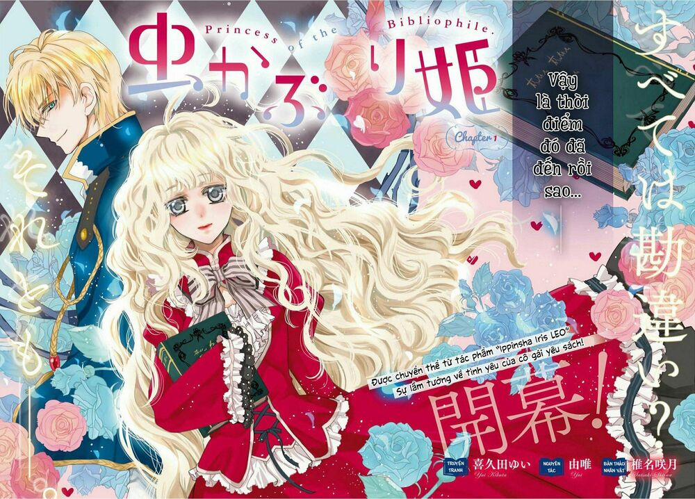 Nàng Công Chúa Của Sách 1 trang 5